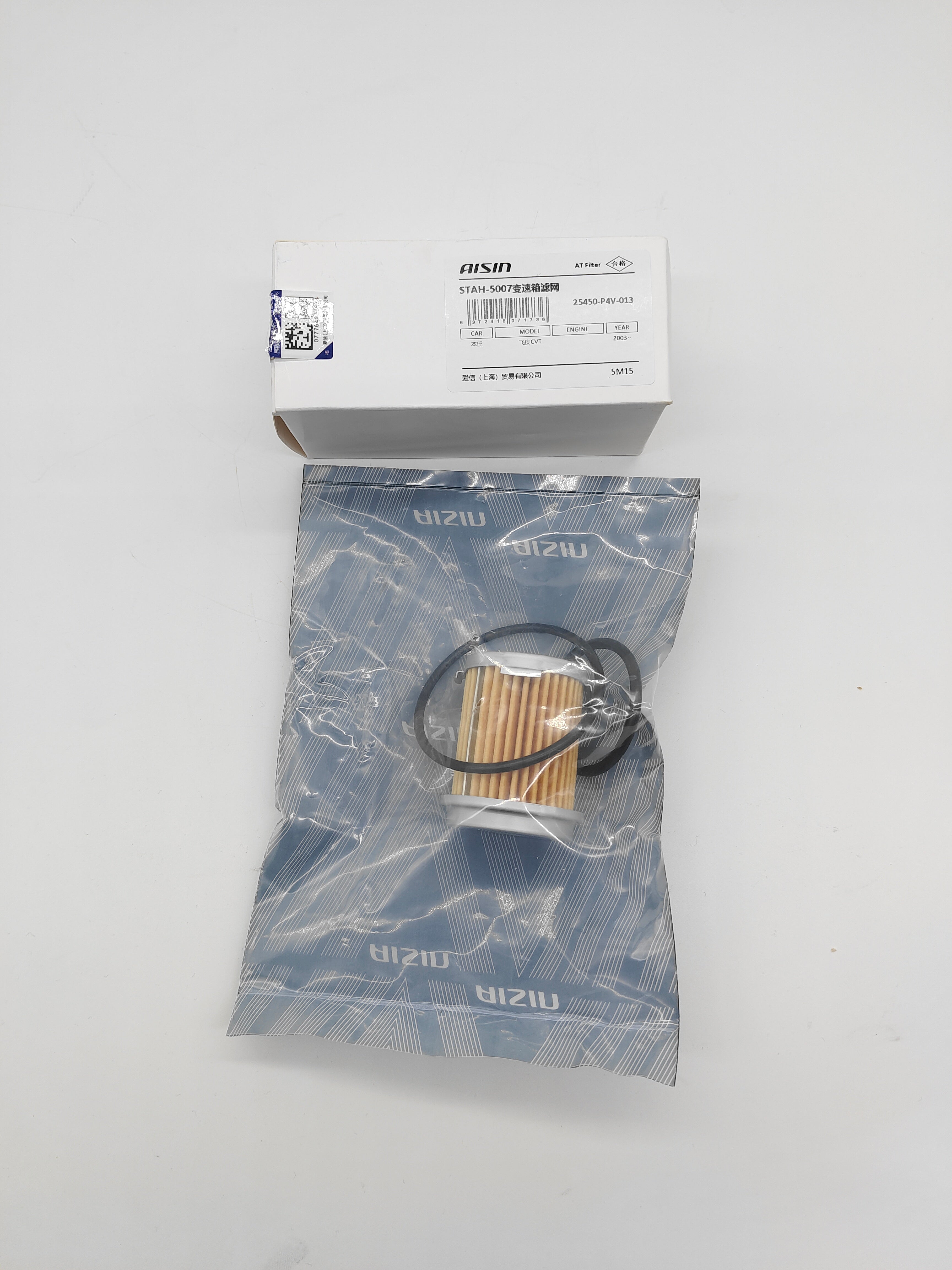 AISIN 25450-P4V-013 Automatic Transmission Oil Filter for Honda