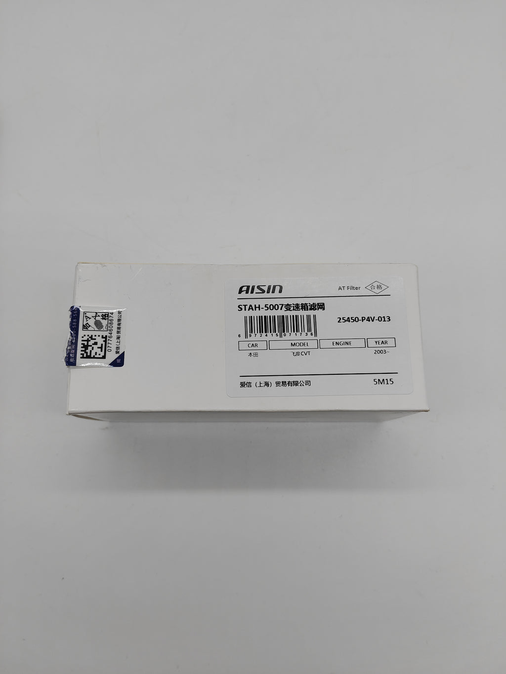 AISIN 25450-P4V-013 Automatic Transmission Oil Filter for Honda
