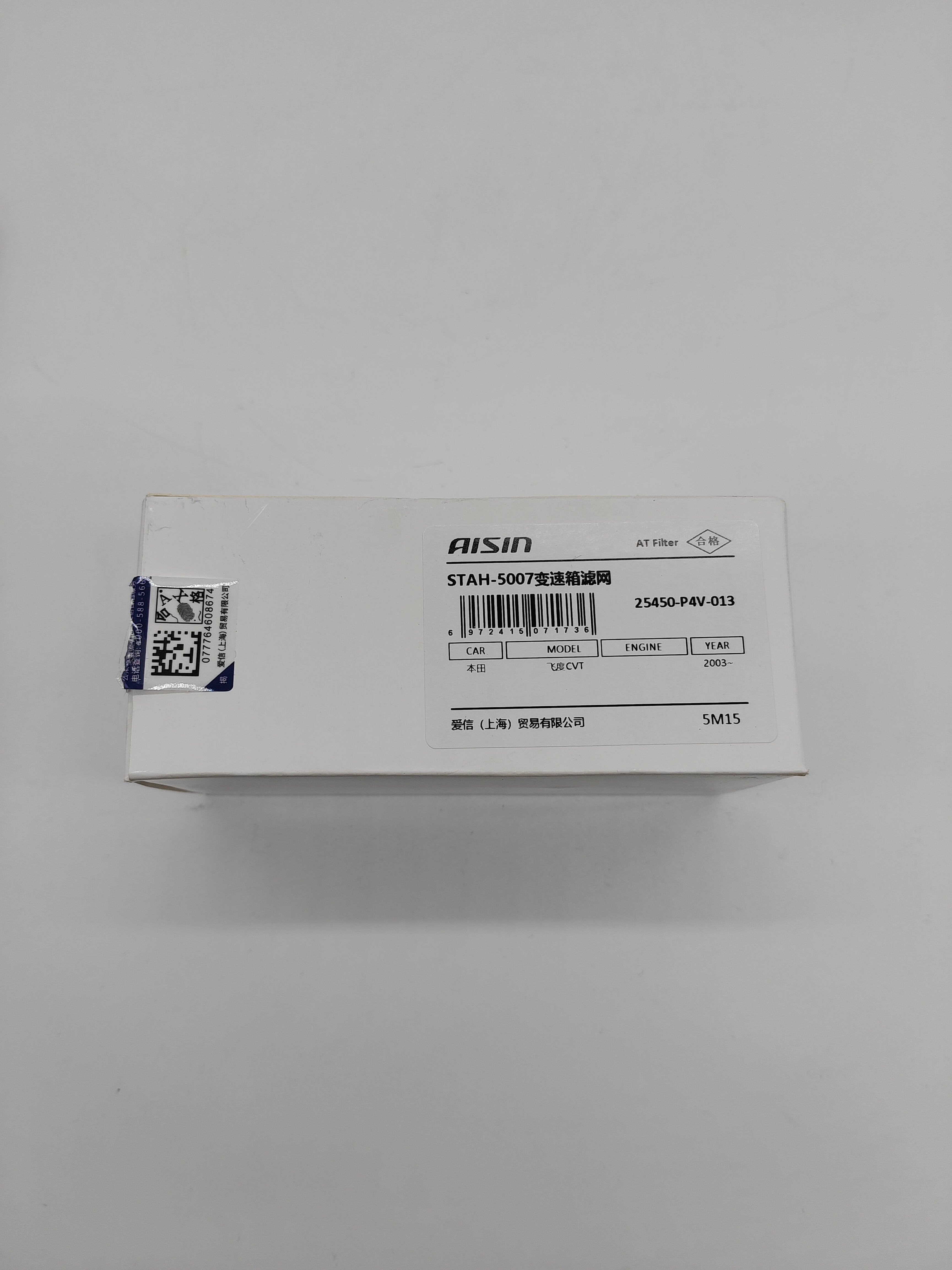 AISIN 25450-P4V-013 Automatic Transmission Oil Filter for Honda