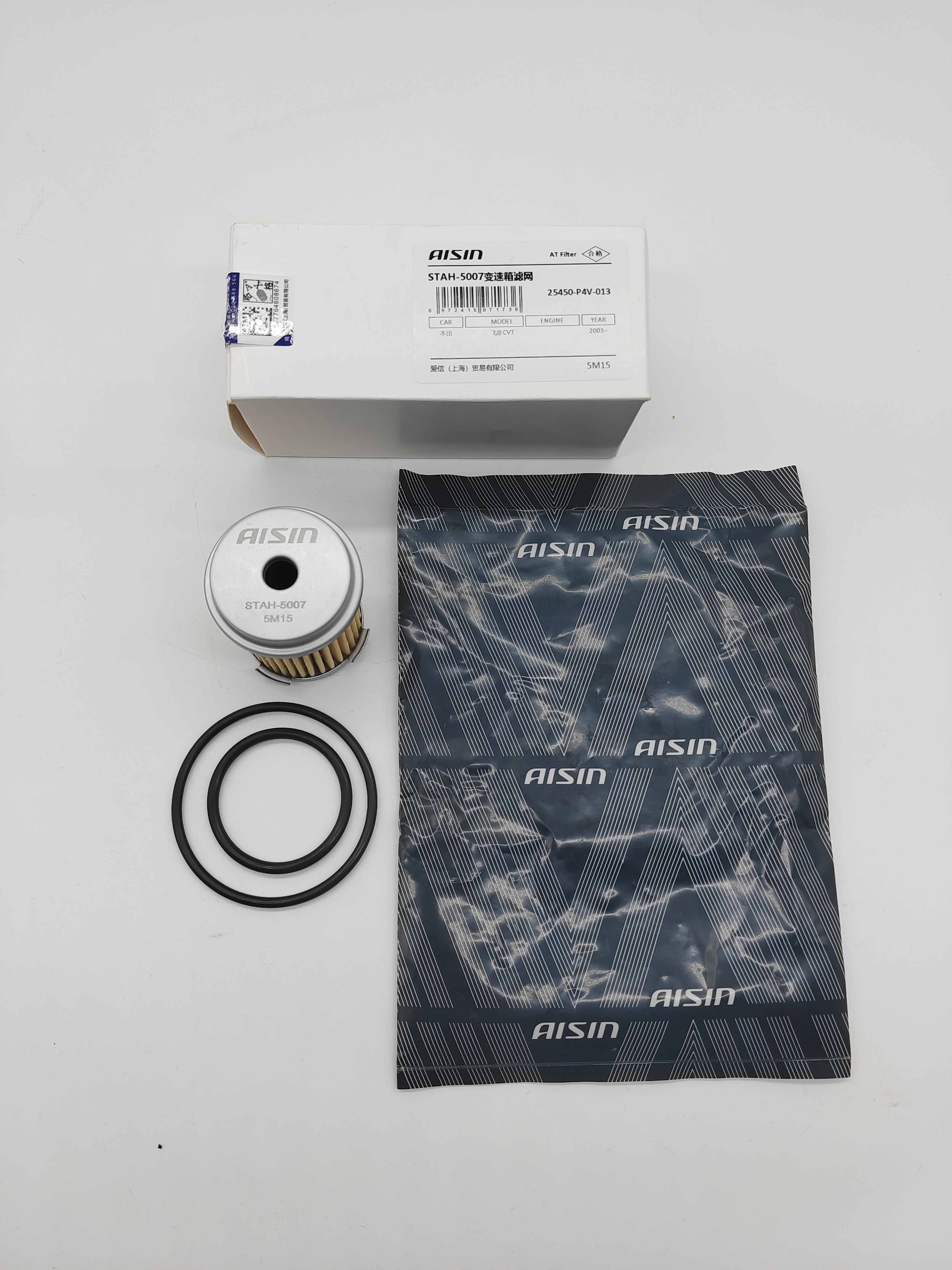 AISIN 25450-P4V-013 Automatic Transmission Oil Filter for Honda