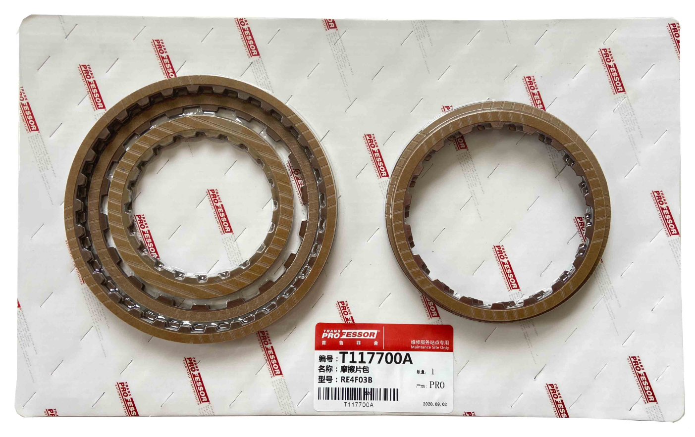 RE0F03B Transmission Master Rebuild Kit with Piston Kit